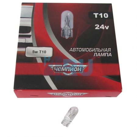 Автолампа ЧЕМПИОН W5W T10 24V5W Автолампа ЧЕМПИОН W5W T10 24V5W