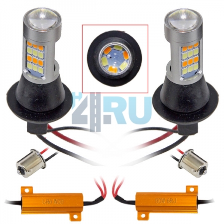 Светодиодные лампы T25 BAU15S ДХО в поворотники (2 в 1) 42SMD 2835 бело-желт. - H4.RU Светодиодные лампы T25 BAU15S ДХО в поворотники (2 в 1) 42SMD 2835 бело-желт.
