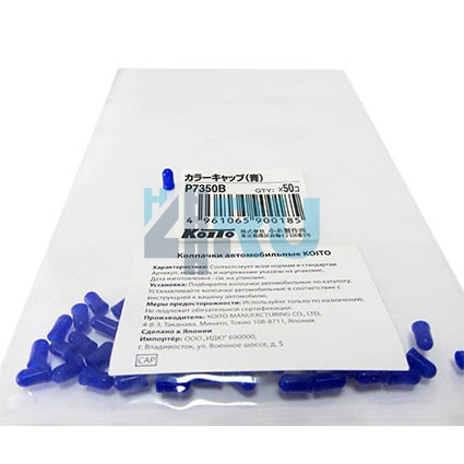 Автолампа KOITO Колпачки цвет. (синий) T3 (P7350B) Автолампа KOITO Колпачки цвет. (синий) T3 (P7350B)